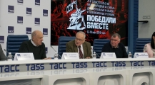 Пресс-конференция XV Севастопольского международного фестиваля документальных фильмов и телепрограмм «ПОБЕДИЛИ ВМЕСТЕ»