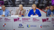 В Сочи состоялась пресс-конференция, посвященная открытию XVIII Международного кинофестиваля «Победили вместе»