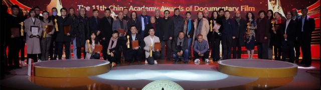 Китайский «Оскар» – российским документалистам