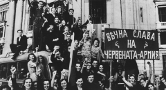 22-й Международный общественный форум Ассамблеи народов Евразии будет посвящен 78-летию освобождения Восточной Европы